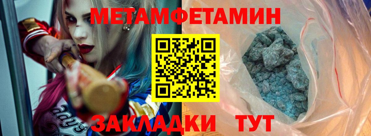 АМФ Premium  Вход с VPN  Луга 