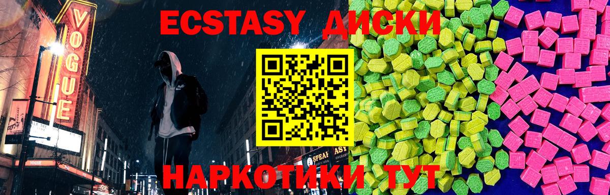 Луга  как найти закладки  гидра ссылки  Вход с VPN  Экстази MDMA  Ecstasy 280мг 