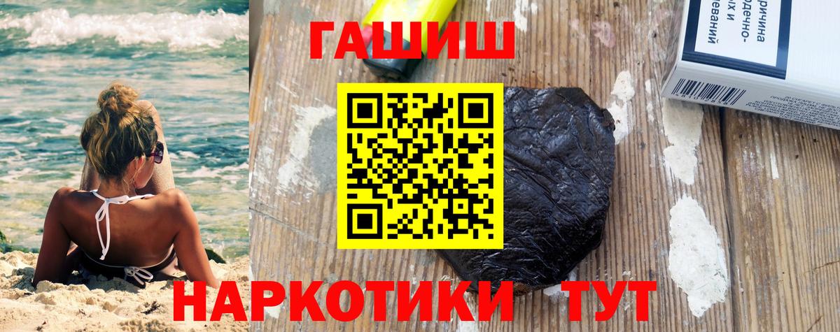 Луга  ГАШ гарик  ГАШИШ хэш  Вход с VPN 