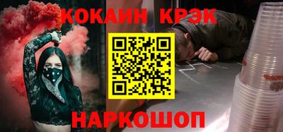 гашишное масло Кандалакша
