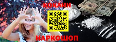 COCAINE Канаш