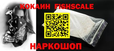 шишки Ипатово