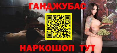 гашишное масло Кандалакша