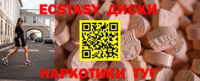 шишки Ипатово