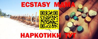 шишки Ипатово