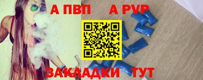 меф Камышлов