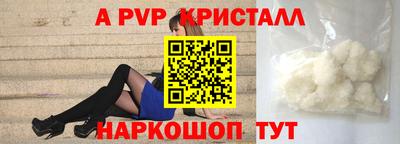 меф Камышлов