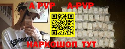 a pvp Изобильный