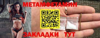 меф Камышлов