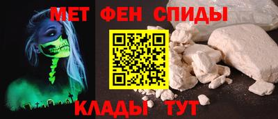 меф Камышлов