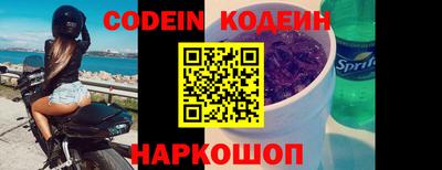 шишки Ипатово