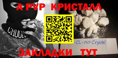 COCAINE Канаш