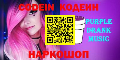 шишки Ипатово
