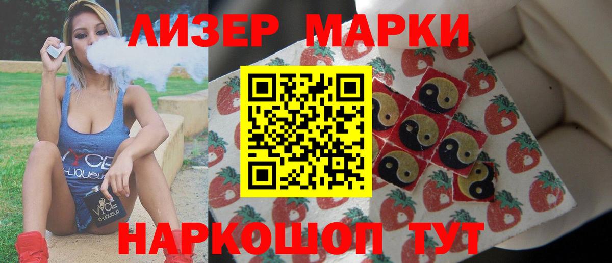 LSD-25 экстази кислота Луга