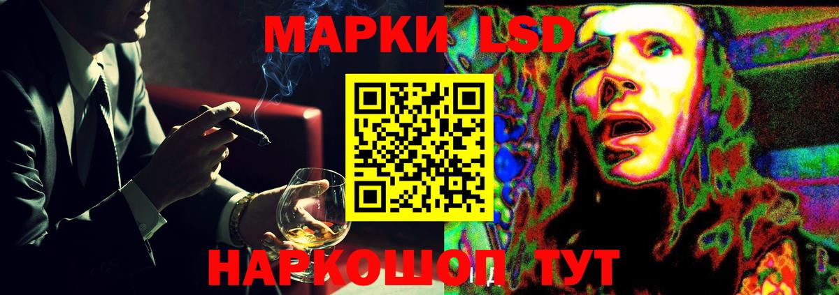 ЛСД экстази ecstasy  ЛСД экстази кислота  Луга  ЛСД экстази  Вход с VPN 
