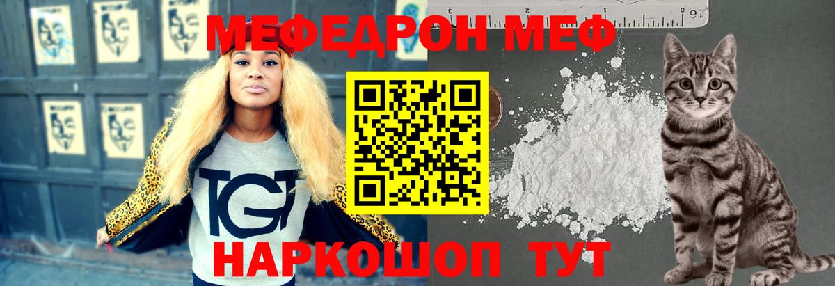 МЕФ Луга