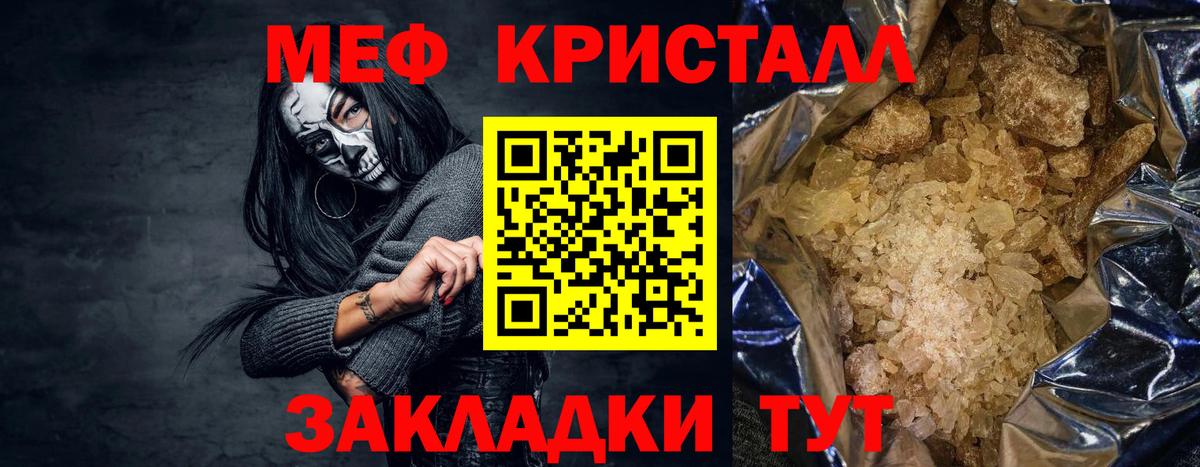 Луга  Мефедрон мяу мяу  МЯУ-МЯУ  Вход с VPN  Мефедрон 