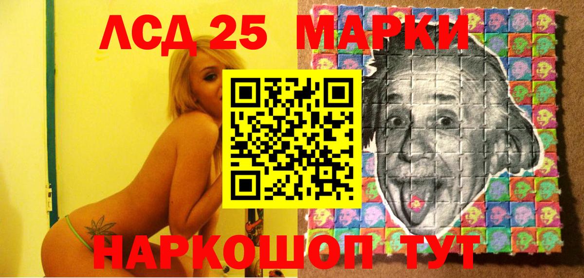 Луга  Марки 25I-NBOMe  Вход с VPN  Марки 25I-NBOMe 1,8мг 