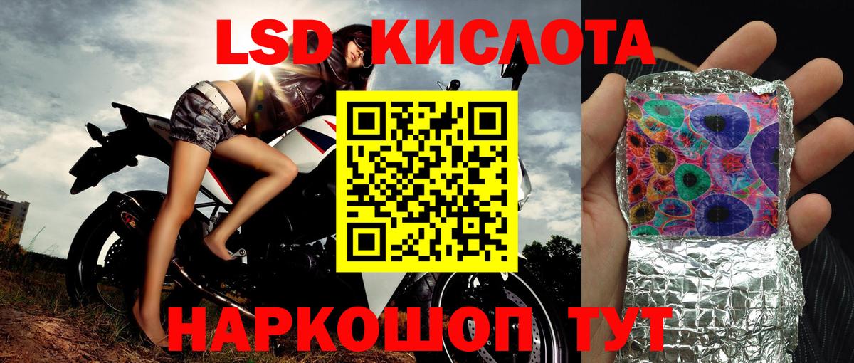 Наркотические марки 1,5мг Луга