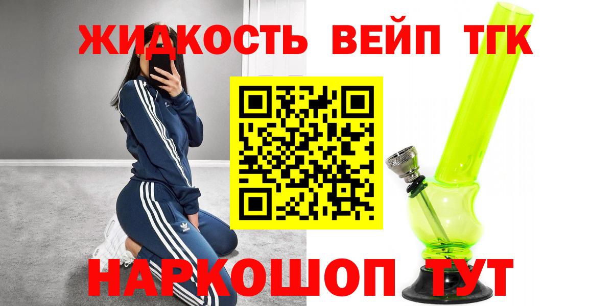  COCAIN Луга