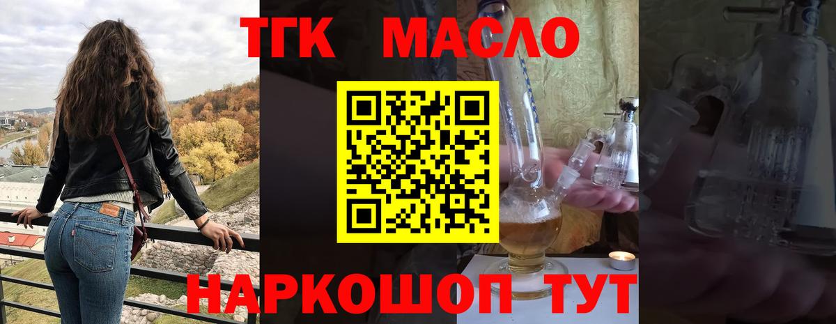 Луга  ТГК Wax  ТГК вейп  Вход с VPN 