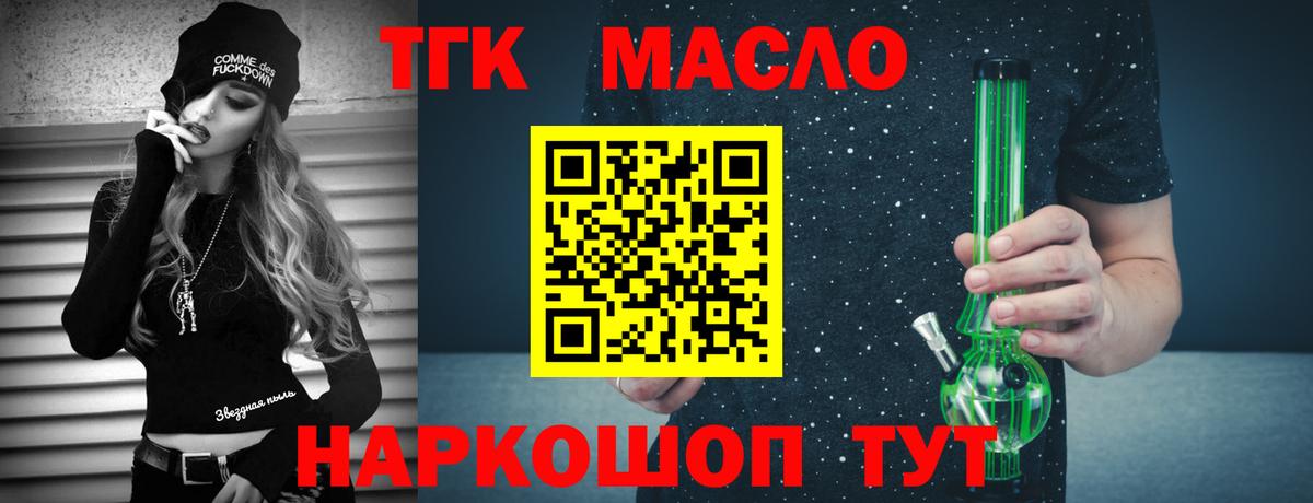 Дистиллят ТГК концентрат Луга