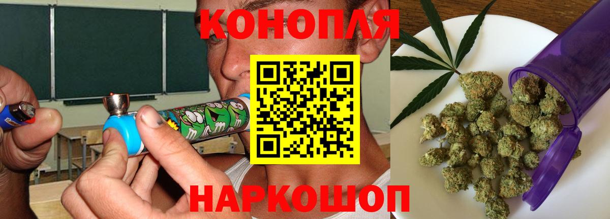 МАРИХУАНА Ganja Луга